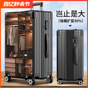 卡K拉羊行李箱大容量旅行箱耐磨拉杆箱24寸静音密码皮箱子新款