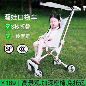 超轻便儿童溜娃神器婴儿手推车可折叠旅行简易遛娃口袋车大童伞车