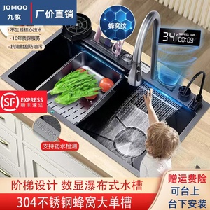 九牧厨卫家用厨房水槽蜂窝纳米抗刮大单槽SUS304不锈钢手工洗菜盆