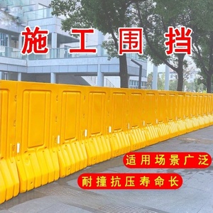 水马围挡市政注水护栏高围栏1.8*1米隔离马路水码施工塑料防撞桶