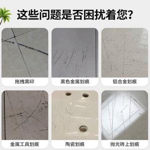 椰子油瓷砖清洁膏浴室卫生间瓷砖地板抛光除蜡清洗剂去污膏非草*