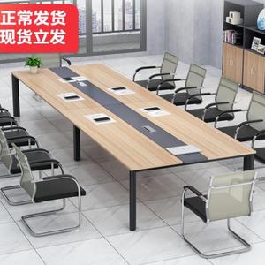 黎富办公家具会议桌简约现代办公长桌洽谈创意椅组合白色长条大型