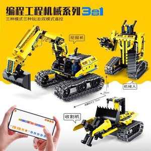 笨笨智能机器人流浪地球2周边遥控中国拼装积木男孩变形玩具礼物