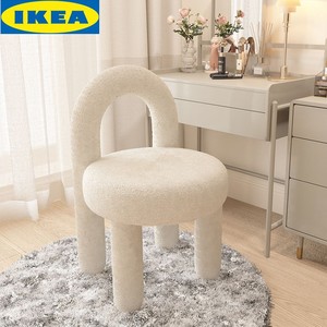 IKEA宜家网红化妆椅美甲凳奶油风设计师现代简约卧室家用轻奢梳妆