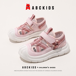 ABCkids童鞋正品女童2024夏季新款凉鞋儿童包头鞋子青少年运动鞋