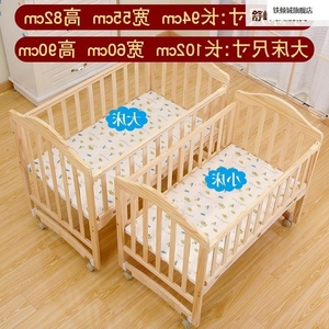 婴儿车床体两用拼调可接床高度孩可移动可摇晃一小摇篮儿童睡觉