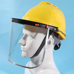 安全帽式电焊面罩防尘用焊接面屏头戴式耐高温镜片防护罩护眼罩