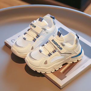 韩系男童网鞋儿童跑步运动鞋2024春夏季新款超轻透气网鞋女童老爹