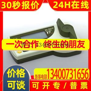 日本KETT清酒米酒曲水分仪 大米水分检测仪 f7