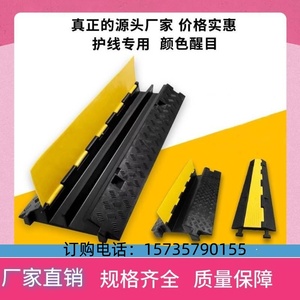 线槽减速带橡胶PVC电缆保护槽压线板室内户外地面线槽橡胶盖天津