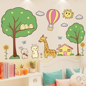 卡通贴画儿童房贴纸婴儿宝宝房间装饰画墙面墙上墙壁墙纸自粘墙贴