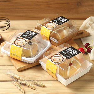 网红奶昔面包包装盒 一次性甜品外卖打包袋子烘培蛋糕西点饼干袋