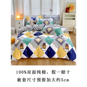 水星家纺100%全棉床上用品四件套纯棉被套床单人三件套大学生宿舍