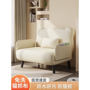 宜家单人沙发床折叠沙发两用简易小户型客厅可躺可睡出租房猫抓布