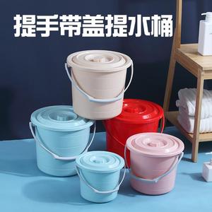 家用提水桶小桶有盖小水桶塑料桶小号装水桶加厚彩色带盖收纳桶儿