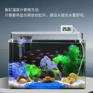 鱼缸温度计水族专用高精度电子数显测水温计冷柜养殖湿度室温测}