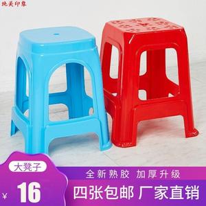 折叠椅胶櫈子熟胶塑料凳子加厚家用中号红色胶凳圆凳子办公室整装