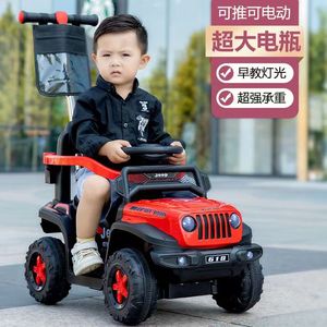 婴儿童电动车宝宝四轮越野车1一4岁小孩遥控玩具汽车可坐人手推车