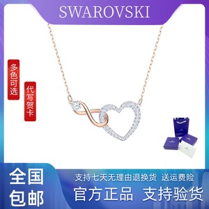 Swarovski/施华洛世奇爱心项链小众水晶吊坠潮流女锁骨链