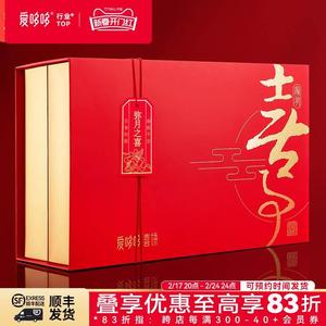 爱哆哆喜饼宝宝诞生满月百日宴伴手礼十岁生日宴回礼喜糖喜蛋礼盒