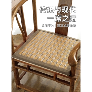 黄古林夏凉椅垫冰藤御藤中式红木沙发坐垫夏季防滑凉垫茶椅座垫沙