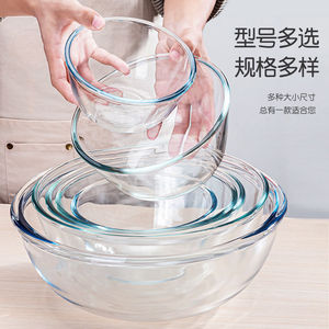 微波炉加热专用器皿透明玻璃碗耐高温家用沙拉大饭碗汤碗碗碟套装