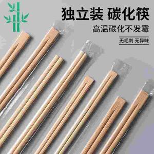 筷一子次性高档家用独立包装外卖快餐筷方便碳化筷商用竹筷子