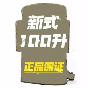 正版原厂迷彩背囊携行具EXP07Z-S男超大容量新式背囊户外野营背包