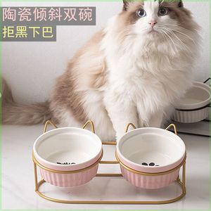 陶瓷猫碗高脚护颈双碗固定架防打翻宠物猫狗食盆水碗倾斜保护颈椎