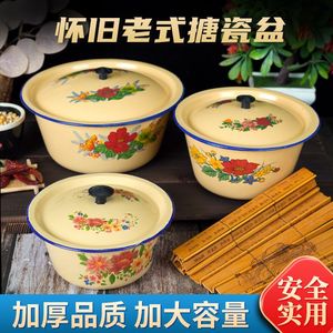 老式搪瓷盆带盖子汤锅搪瓷水饺馅料盆调料碗熬药加深简约猪油罐带