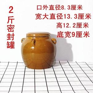 陶罐土子猪油坛子热油罐厨房家用老式陶瓷带盖密封储物罐辣椒酱罐