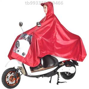 单人双清加厚加长加大雨披成人雨衣超大男女雨衣包邮摩托车电动车
