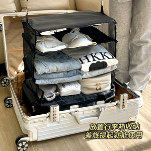 行李箱收纳袋悬挂式衣物收纳袋分层可折叠衣柜挂包大容量旅行神器