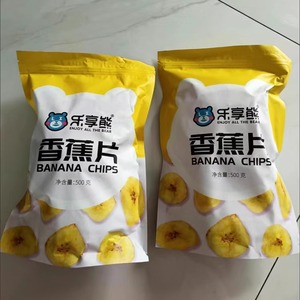 乐享熊香蕉片1000g/500g果干香脆香蕉干128g芭蕉干烘烤零食非油炸