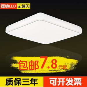 方灯吸顶灯LED正方形卧室灯餐厅客厅灯阳台走廊厨卫家用灯具吸灯