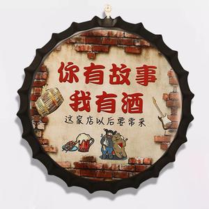 网红火锅店创意烧烤店墙面啤酒盖装饰品酒吧饭店墙壁遮丑挂件挂画