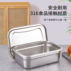 316L食品级加厚商用长方形不锈钢保鲜盒菜盆带塑料盖子饭盒大餐盆