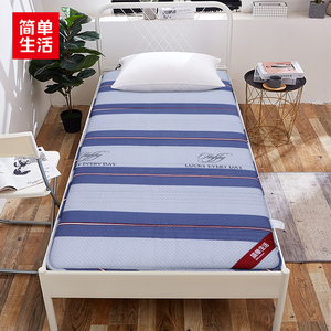 简单生活床垫软垫加厚全棉舒适床垫学生宿舍床垫榻榻米垫单人床垫