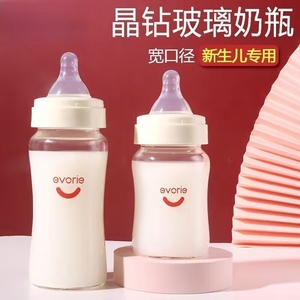 布朗博士奶瓶玻璃宽口径耐高温消毒易洗新生婴儿宝宝防摔保护套推