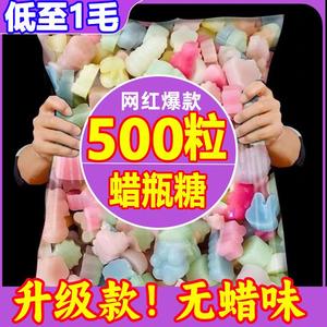 500颗蜡瓶糖可食用儿童正品辣平糖蜡笔糖网红爆款零食腊皮糖官方