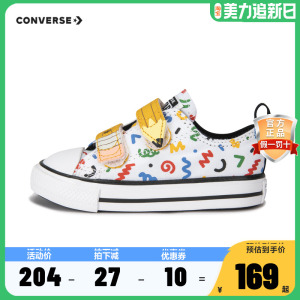 converse匡威儿童鞋婴童低帮涂鸦魔术贴帆布鞋春季宝宝鞋A07219C