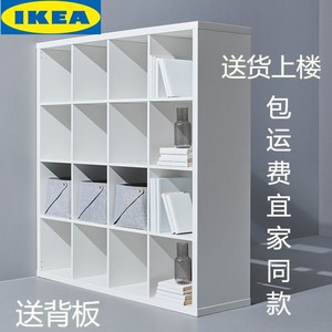 IKEA宜家开放式收纳柜展示柜置物柜落地储物柜书架儿童书柜