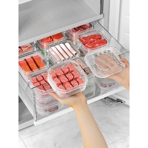 乐扣乐扣冰箱冻肉分格盒子冷冻收纳盒食品级专用保鲜盒厨房食物收