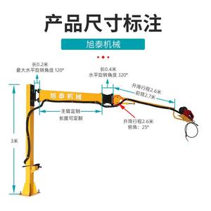 空间臂 整理焊接地面悬臂架 枣庄采购悬臂送丝机设备 焊接悬臂架