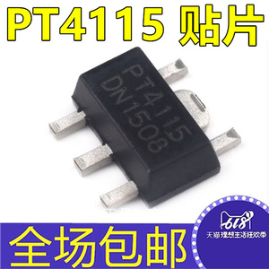 全新 PT4115 PT4115-89E 30V/1.2A PT4115B89E LED降压恒流驱动IC