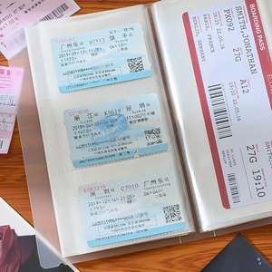 师生收藏火机车票纪念定制高考动车票中考高铁创意制作收藏贺卡本