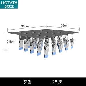 好太太官方旗舰下卡瑞琪防风袜子晾晒架阳台折叠晾衣架不锈钢多功