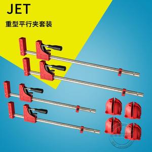 JET重型G字型F型固定夹具木工专用平行夹紧器加厚型拼板夹子套装