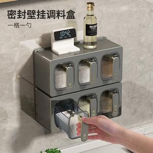 抽屉式调料盒家用厨房调味瓶罐组合套盐味精佐料罐粘墙调料收纳盒