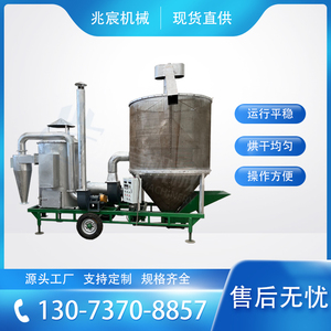 批发大小型移动式热风炉粮食烘干机 小麦黄豆玉米稻谷塔式干燥机